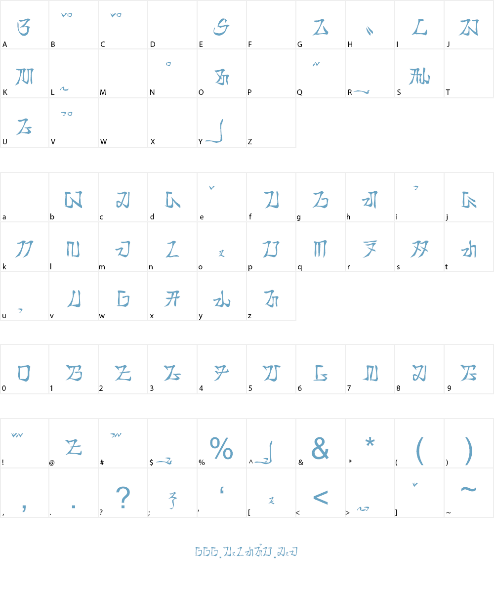 tamada - aksara sunda Font Character